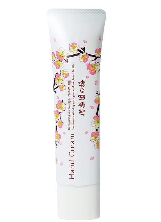 Kairakuen Plum Hand Cream