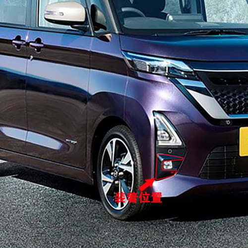 RUIQ Nissan Roox B4 Series Exterior Front Fog Lamp Garnish Bezel Cover Designed exclusively for NISSAN ROOX