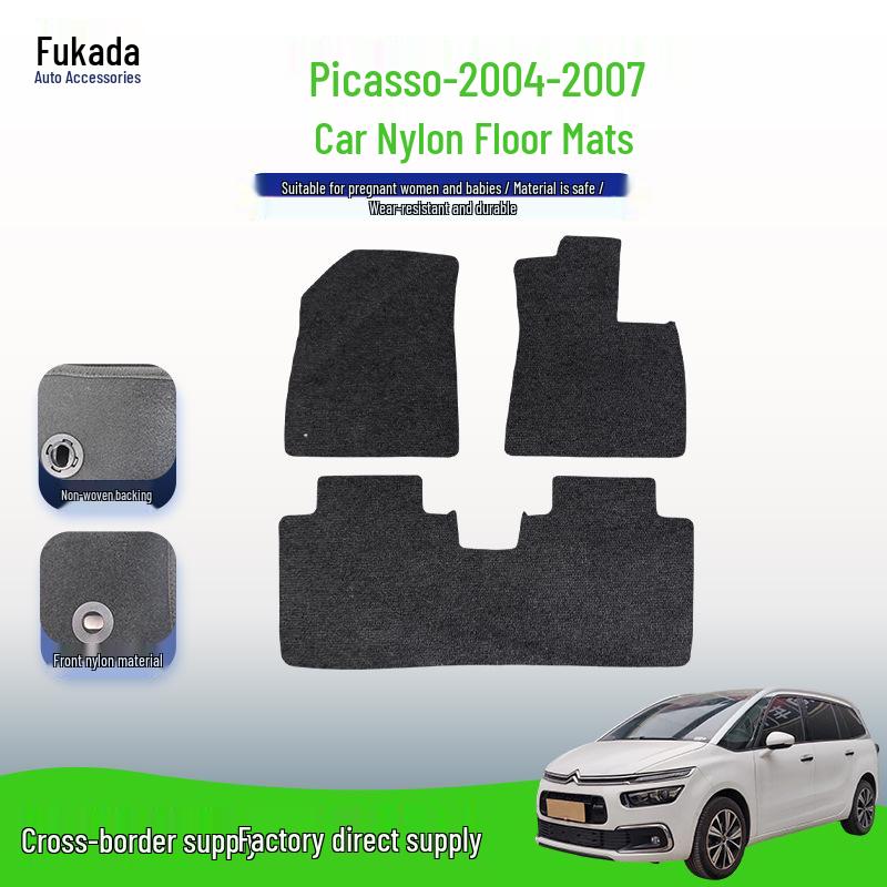 Anti-Wrinkle Nylon Car Floor Mats for 2004-2007 Dongfeng Citroen Picasso