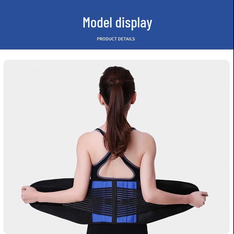 

Men s Fitness Waist Support Belt