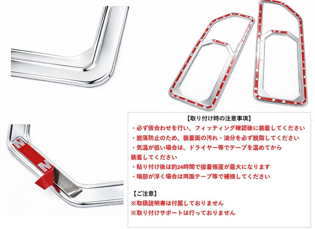Suzuki Jimny JB64 JB74 JC74 Taillight Cover Garnish Taillight Guard for Sierra Nomad Exterior Custom Parts Left and Right Set Aftermarket - - (Silver)