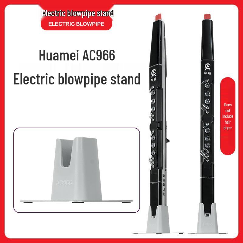 

Huamei AC966 Aluminum Hair Dryer Stand with Drainage Aluminum Alloy