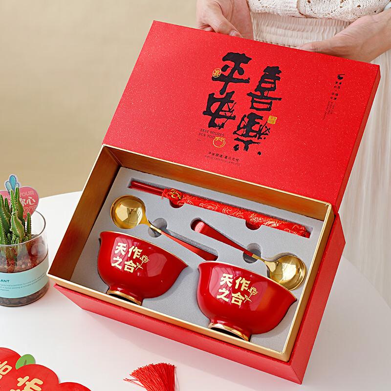 Wedding Bowl & Chopsticks Gift Set