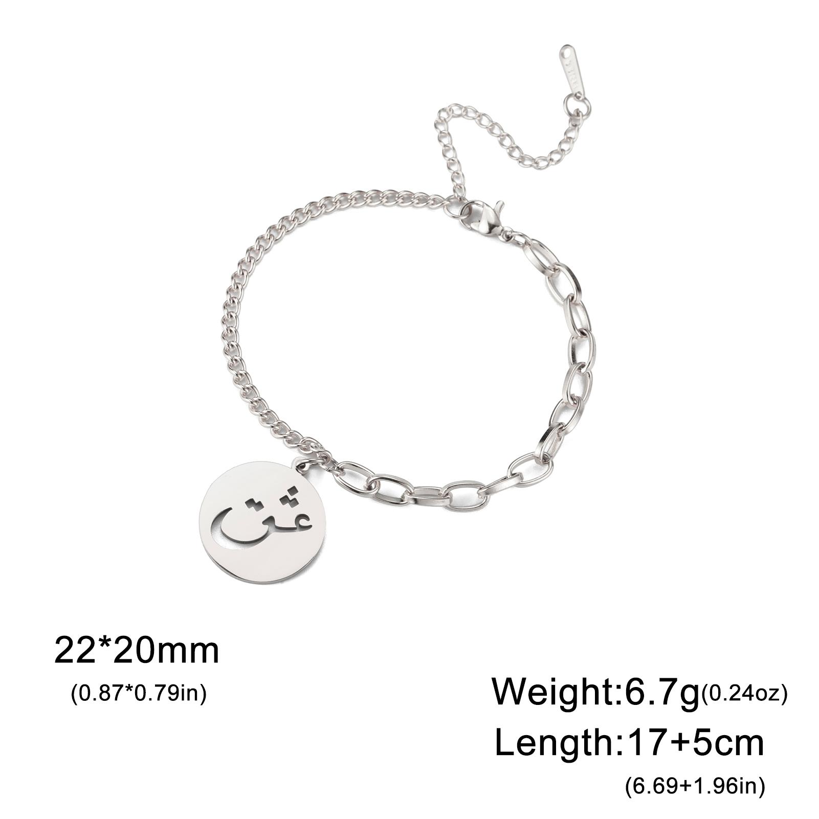 

LIKGREAT Persian Iranian Farsi Eshgh Love Bracelets for Women Men Stainless Steel Round Medallion Couple Bracelet Jewelry Gifts 17-22cm