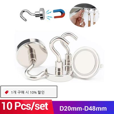 10 Stück starke Magnethaken, robuste Wandhaken, Aufhänger, superstarker Neodym-Magnet, Aufbewahrungshaken, D20 mm, D32 mm, D40 mm, D48 mm
