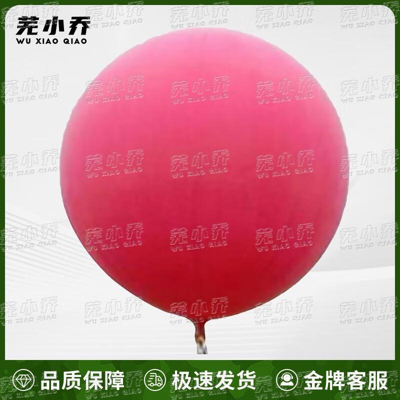 Wuxiaoqiao Meteorological Survey Balloons & Accessories