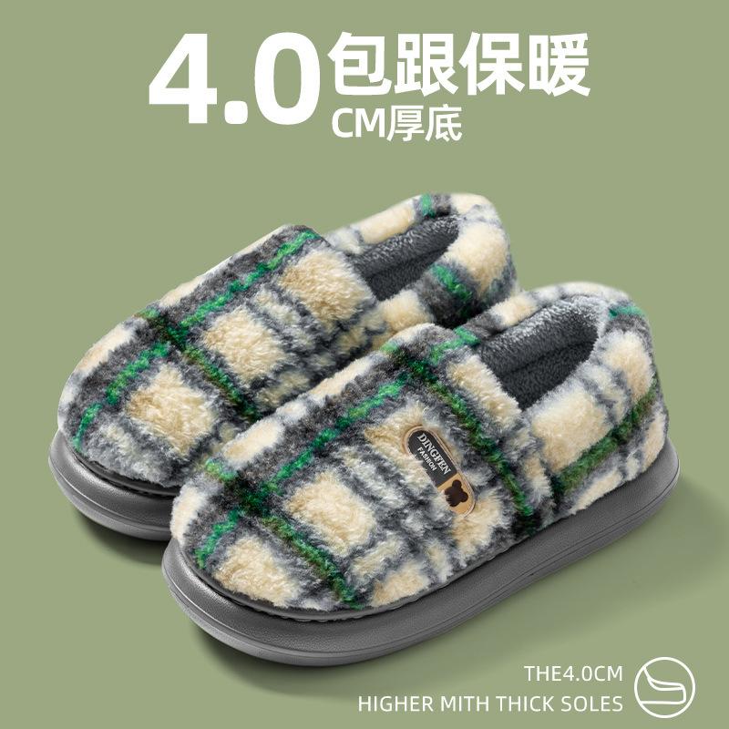 Cixi Cotton Slippers for Home Use In Winter Indoor Home Non-slip Plush Warm Couple In Winter
