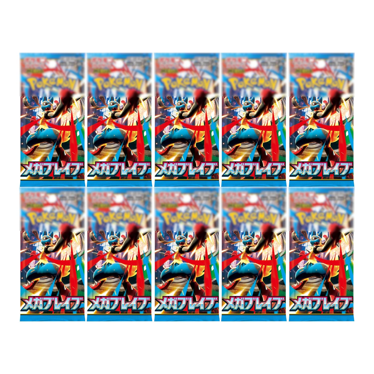 10-Pack Individual Mega Brave Card Game Expansion Pack Box