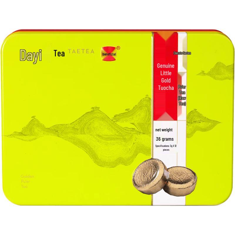 Dayi TAETEA Puerh Raw Tea Collection
