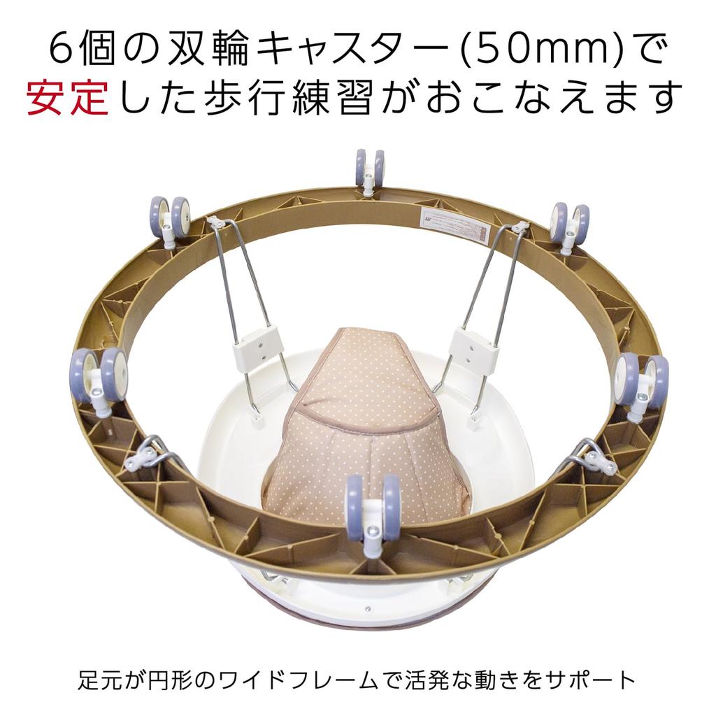 JTC Round Baby Walker, Beige