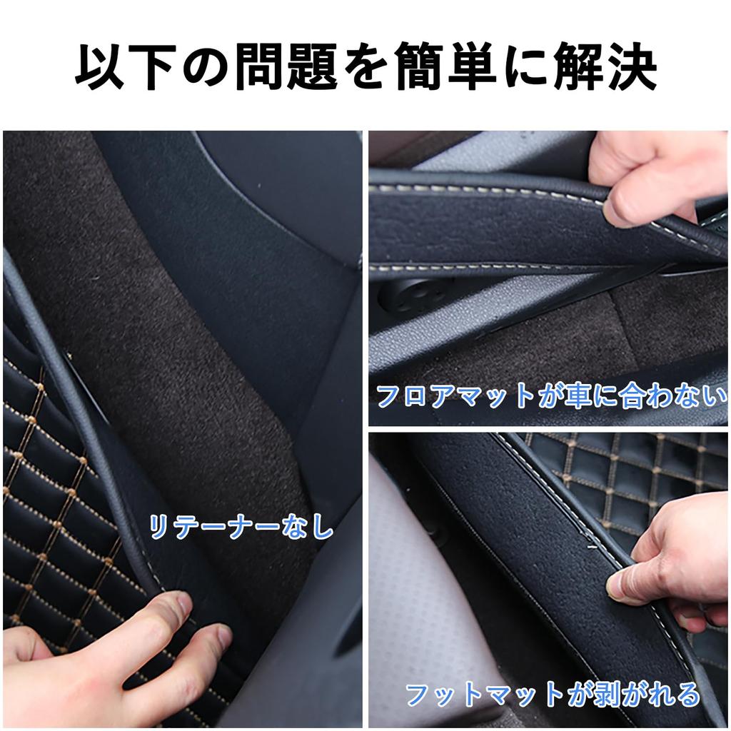 Universal Car Floor Mat Clips, Set of 4, Floor Mat Fixing Clips, Carpet Fixing Clips, Zippers, Anti-Slip, Easy Installation