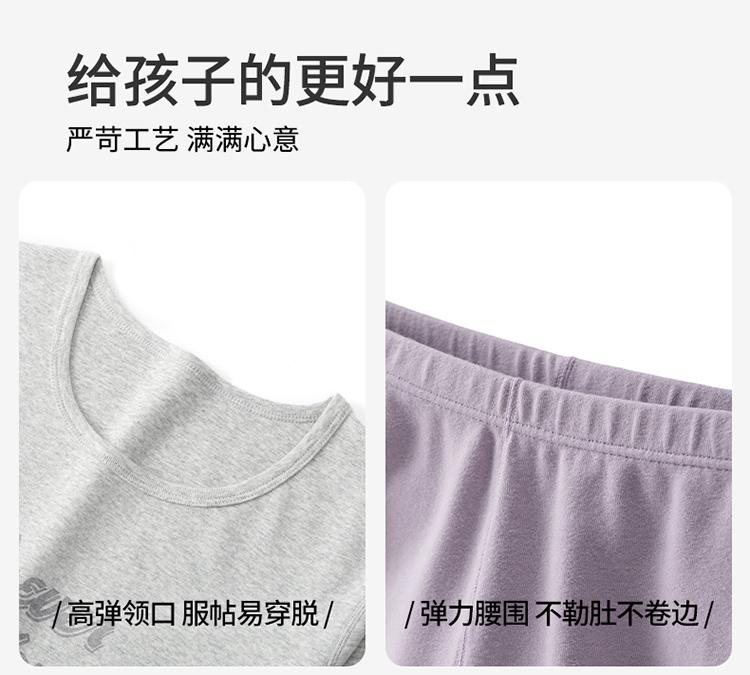 Yingbolun Girls' Underwear Set Warm Girls' Autumn Clothes, Autumn Pants, Pajamas, Cotton Sweaters