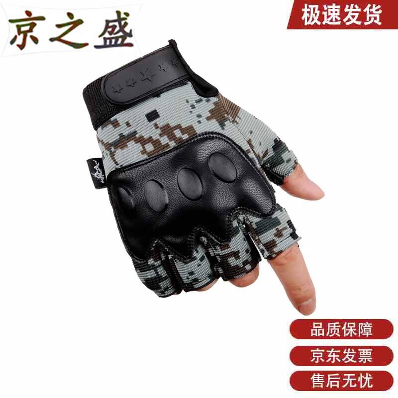 Camouflage Half-Finger Tactical Sports Gloves