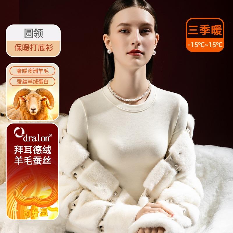 Fleece Thickened Wool Silk Heating and Thermal Underwear Set Women's Muscle Bottom Clothes Long Johns Men's Anti-cold Winter