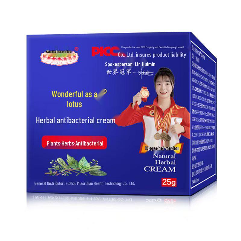 Lotus Tiger Herbal Anti-Itch Cream: Antibacterial Relief for External Skin & Outer Thighs 25g/box