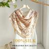 100% Mulberry Silk Georgette Silk Scarf Fashion Printing Square Scarf Commuting Elegant Decorative Scarf Women
