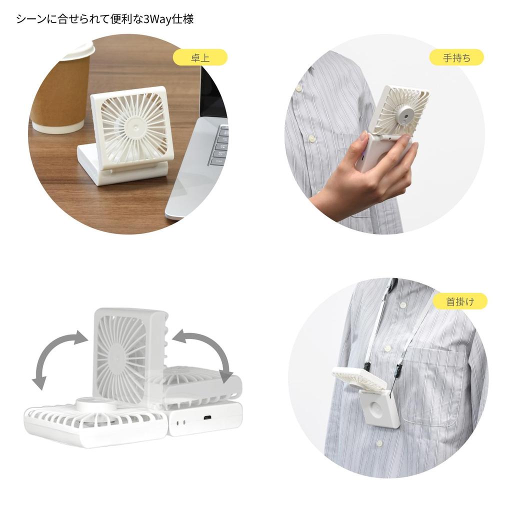 Gourmandies Disney Characters / Baymax Bi-fold Cool Fan DNG-254BX