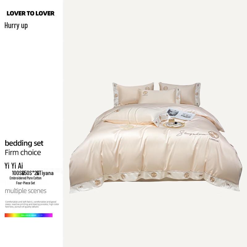 Tiyana Embroidered Pure Cotton 4-Piece Bedding Set