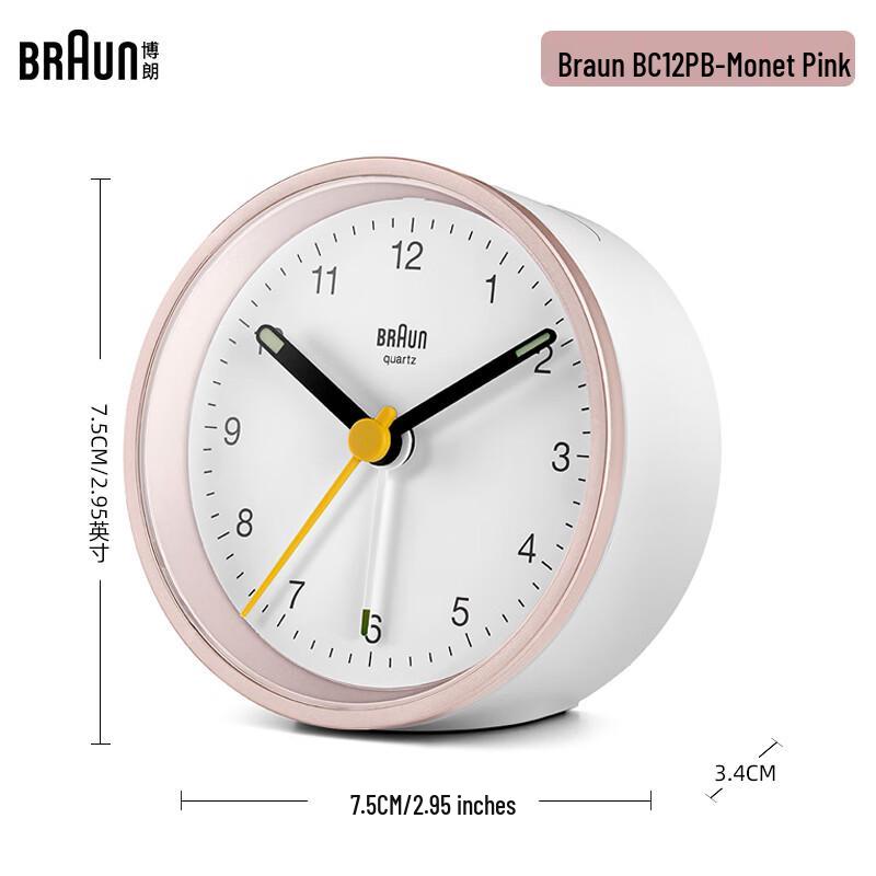 Braun German Imported Multi-Function Alarm Clock Small