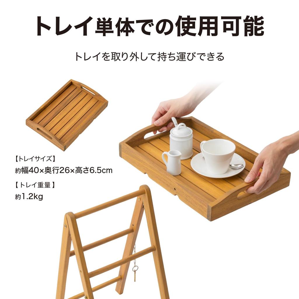 Takasho Garden Furniture Carry Tray Stand Natural Wood Eucalyptus MWF Foldable Durable Eucalyptus Wood MWF-43FS