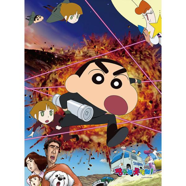 

Crayon Shin-chan Mission 2 Jigsaw Puzzle Character 150 Pieces, популярная корейская головоломка