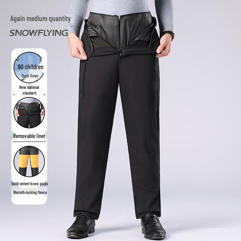 XueZhongFei Men's Removable Liner 90% Down Winter Pants