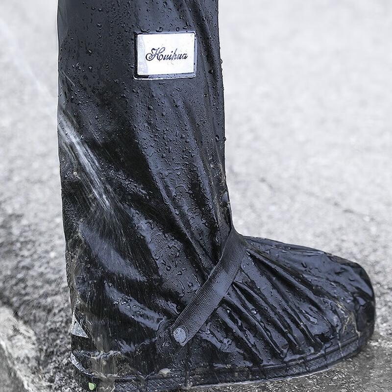 Huazhong Ketai High-Tube Waterproof Rain Shoe Covers