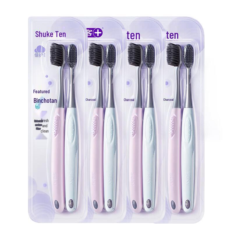 Saky Carbon Silk Toothbrush (8-Pack)