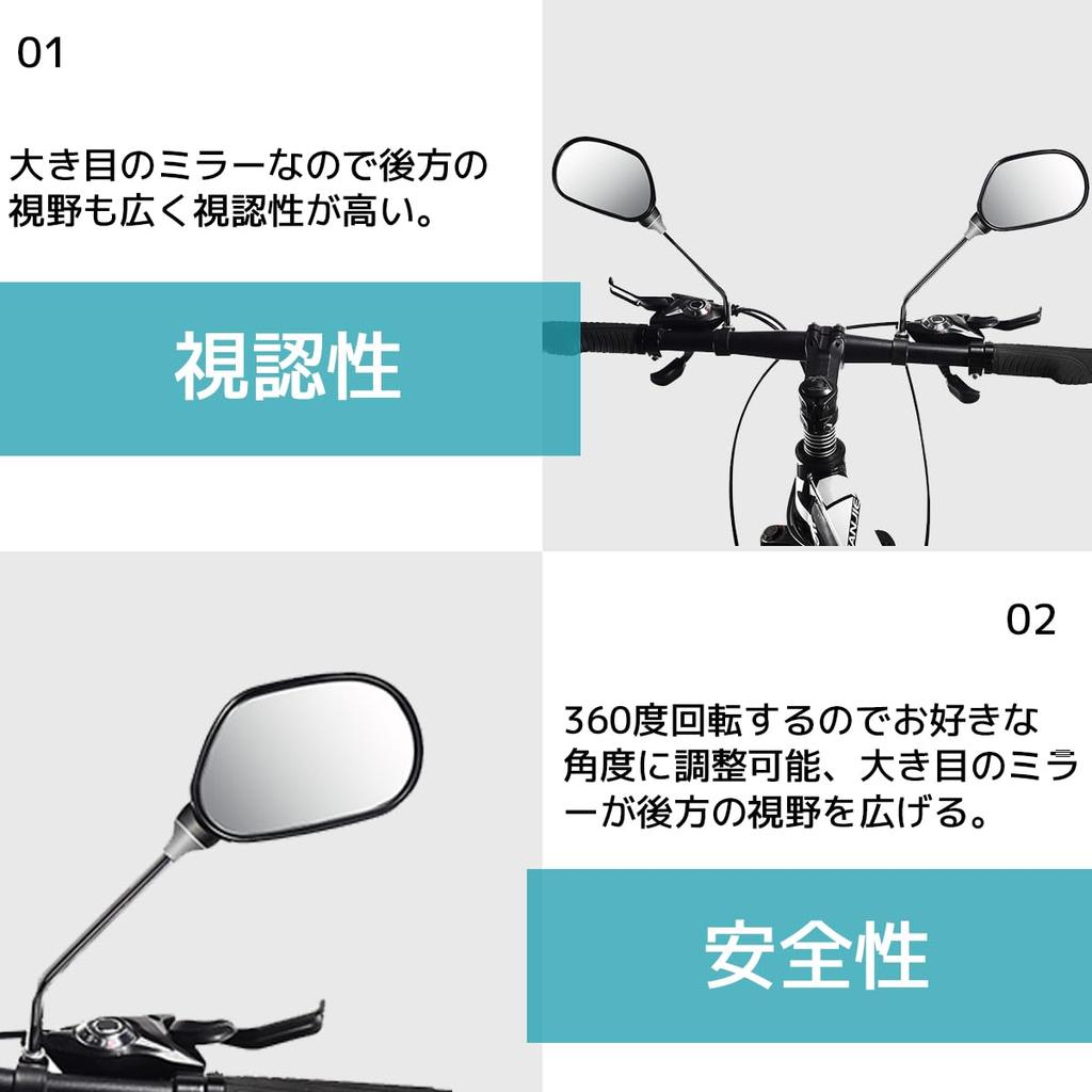 FJmark Bicycle Mirrors with Universal Wide Viewing Easy for and Mountain Bikes of Reflectors, Fit, Angle, 360-Degree Adjustable, Installation, Road,