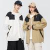 Summer Color-Block Sportswear: UV Protection Cooling Sun Jacket for Couples