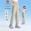 CAMEL Women's Sun Protection Quick-Dry Knit Running & Casual Pants