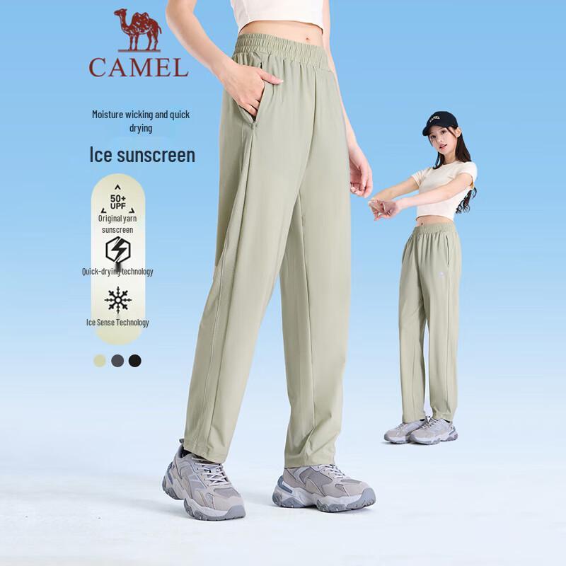 CAMEL Women's Sun Protection Quick-Dry Knit Running & Casual Pants