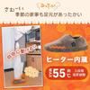 [THANKO] Anywhere Floor Heated Slippers, Size 25, SRPP25S, Blue/Gray, Room Slippers, Warm for Winter