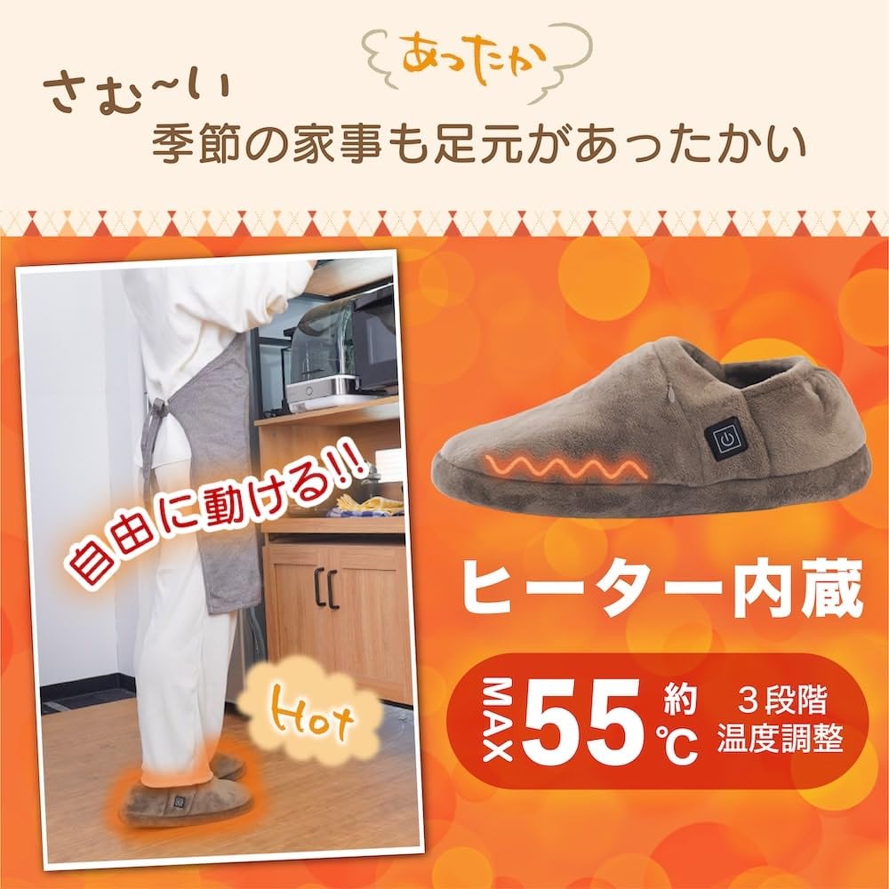 [THANKO] Anywhere Floor Heated Slippers, Size 25, SRPP25S, Blue/Gray, Room Slippers, Warm for Winter