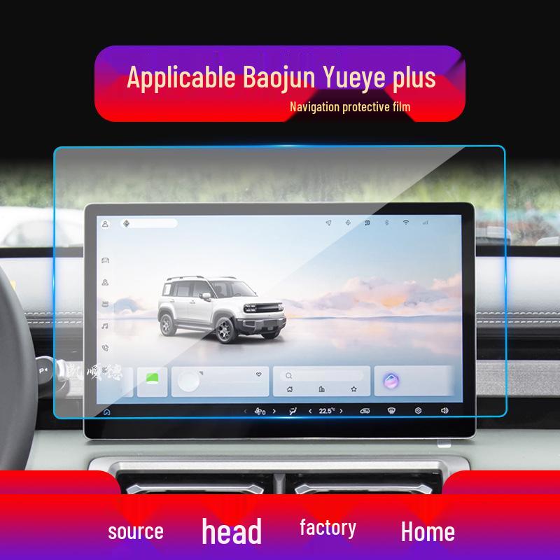 Baojun 360/730 Navigation Screen Protective Tempered Film for Yueye