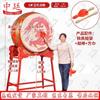 Zhongting Traditional Chinese Performance Drum