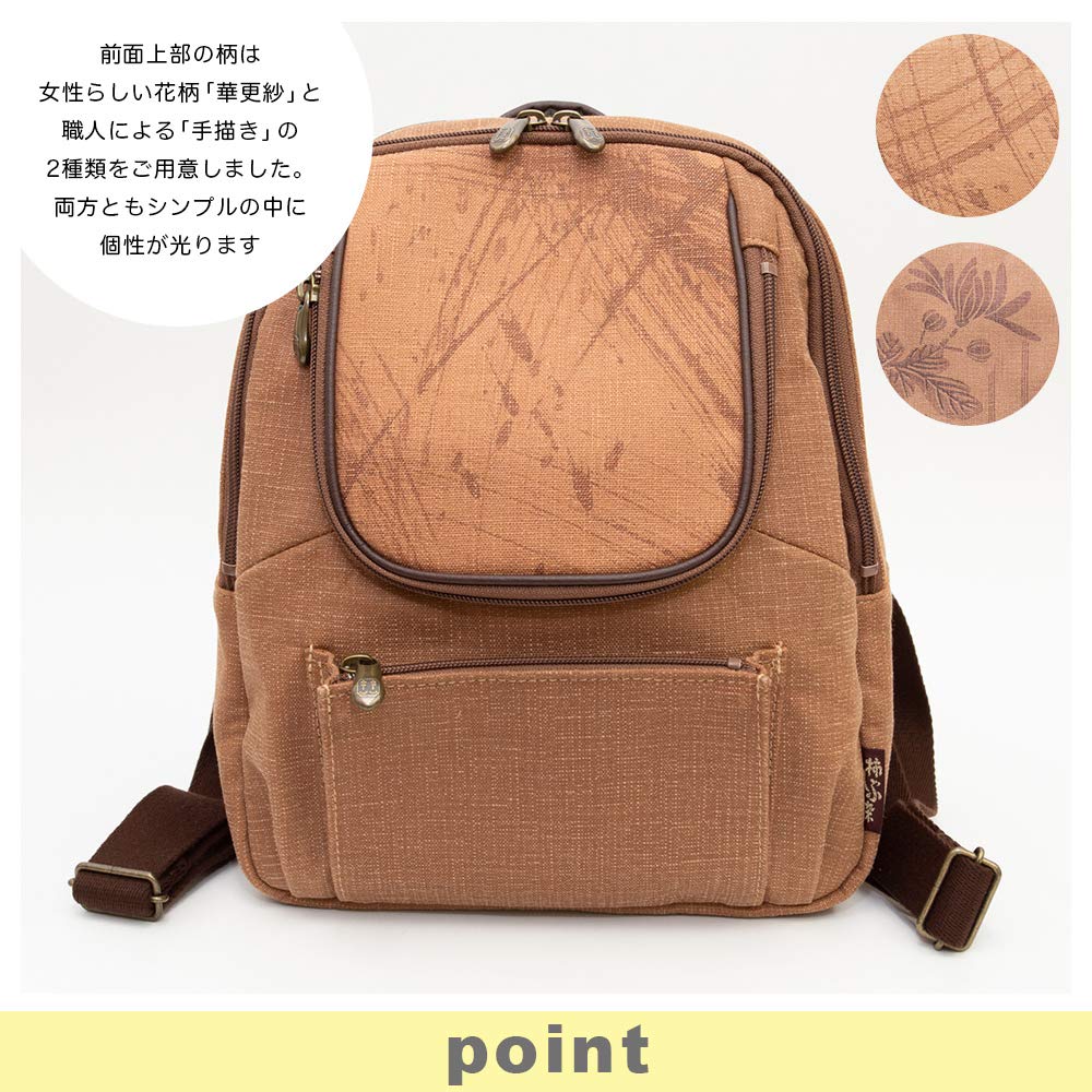 Creare Kiki Lekki Rozmiar A4 Wykonany w Kimono Garbowany Taniną z Persymony Daruma Wielokrotny Idealny Prezent Urodzinowy dla Damskiego Plecaka, Japonia, Styl,