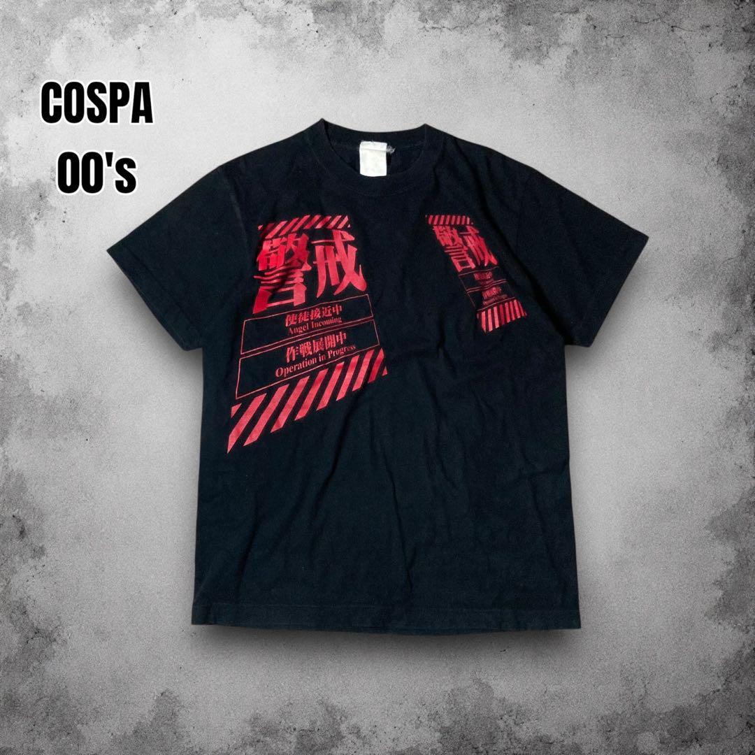 

[USED] 00s Evangelion Kanji Anime T-Shirt Vintage Movie Tee COSPA