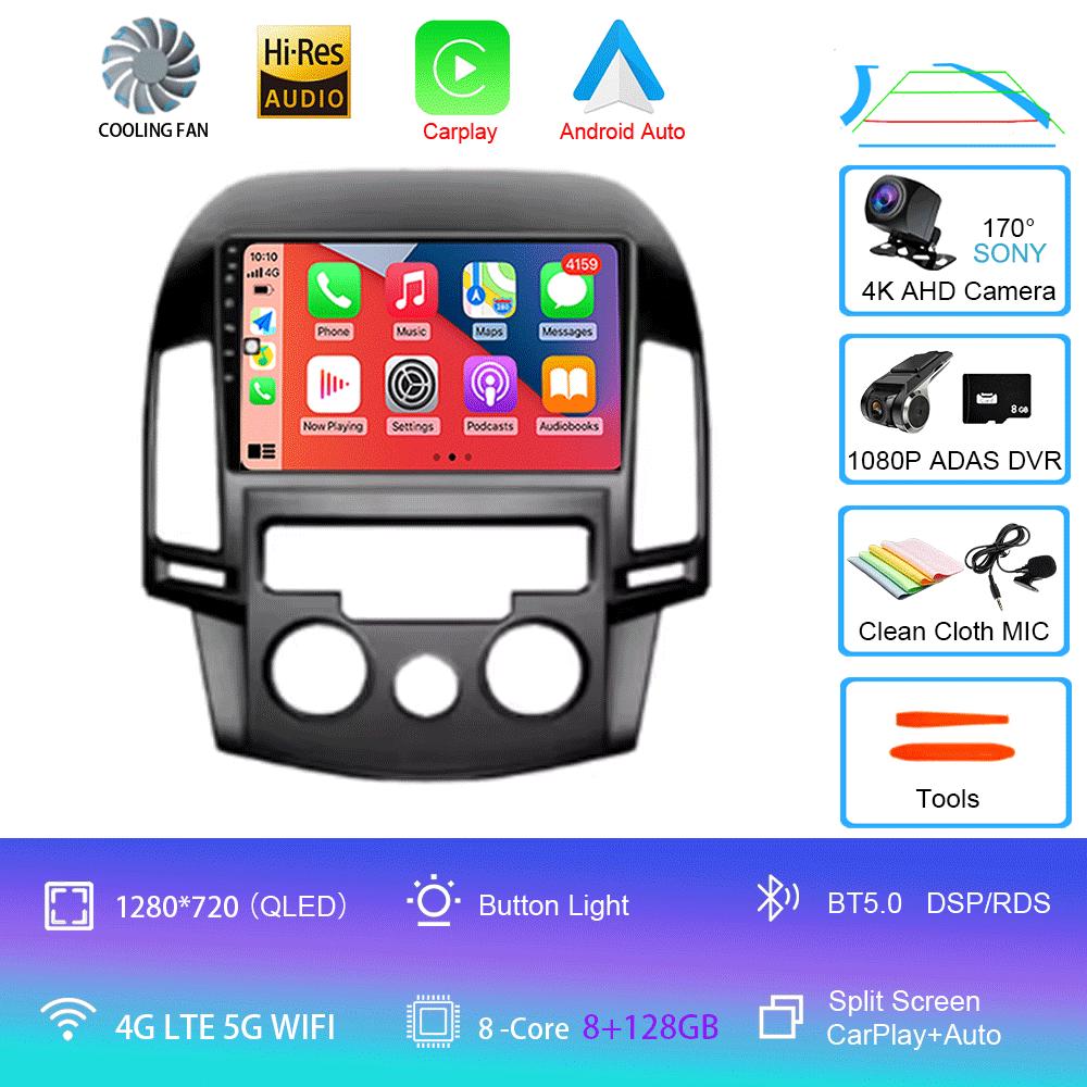 For Hyundai I30 2006 2007 2008 2009 2010 2011 Android 14 Auto Multimedia 4G WIFI No DVD Player 2 Din Car Radio Carplay BT Video