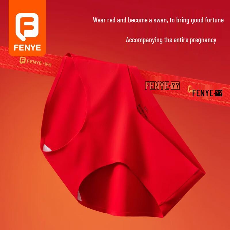 Красные антибактериальные трусы для беременных FENYE с низкой посадкой XL (115-135 jin)