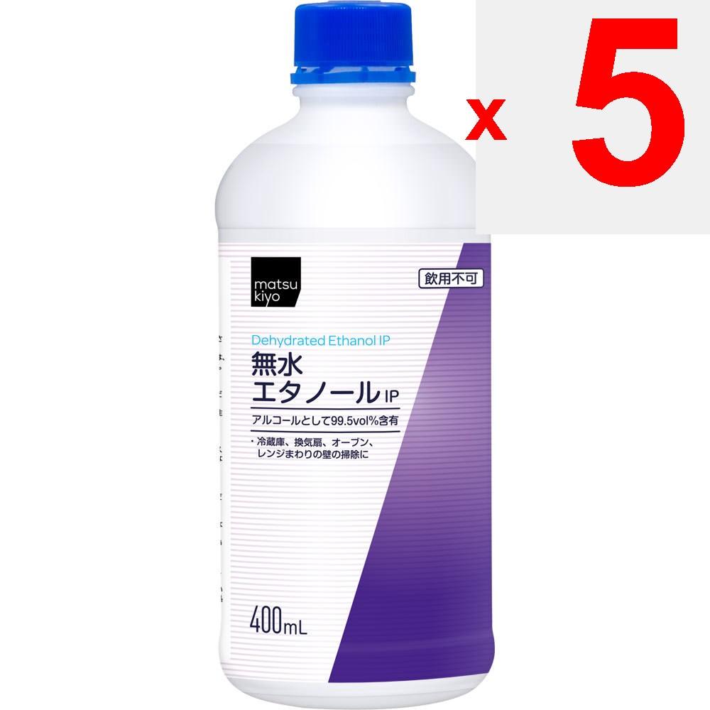 Anhydrous Ethanol 400ml Obstetrics and Gynecology Medications Obstetrics and Gynecology Medications Obstetrics and Gynecology Medications