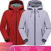 2025 Model Windproof Waterproof Single-Layer Softshell Jacket for Couples, with 2-Way Zipper