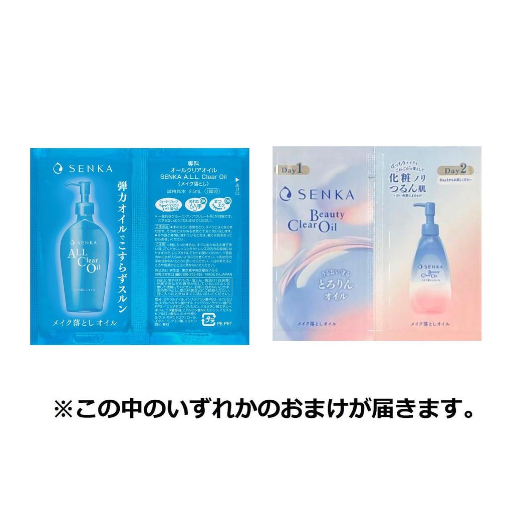SENKA Premium Perfect Whip 120g Bonus Beauty Pore Dullness Medicated Facial Cleanser for Men and Women Clear, + Item, Foam, Peeling, Clearing,