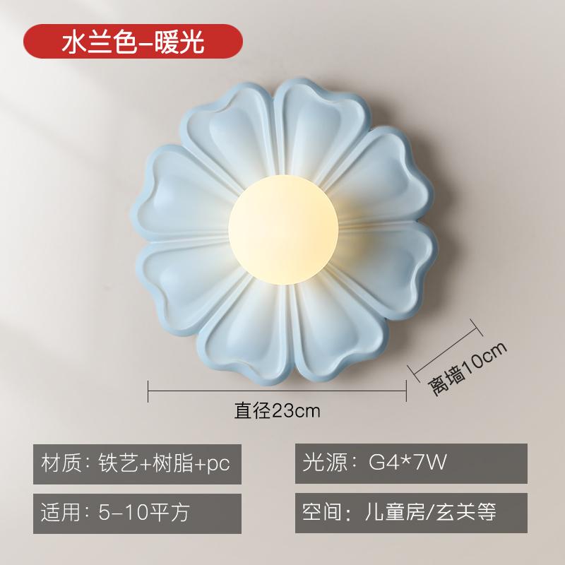 

Настенный светильник в стиле французского крема, цветочный, для детской комнаты девочки, спальни, прикроватный, креативный, простой, для фона стены в гостиной