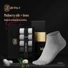 Men's Silk Linen Blend Breathable Ankle Socks