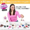 ZURU Mini Brands Fashion Miniature Miniature Figures never know which collection Capsule Toy 77485GQ6 Authentic Collection 80+ (You'll you'll get!)