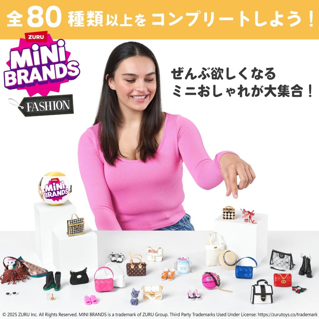 ZURU Mini Brands Fashion Miniature Miniature Figures never know which collection Capsule Toy 77485GQ6 Authentic Collection 80+ (You'll you'll get!)