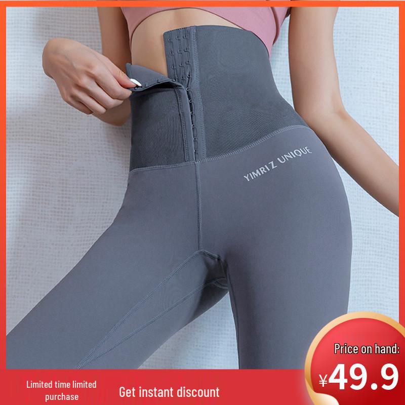 Women's Quick-Dry High Waist Fitness Pants: Hip-Lifting, Slim Fit, Plus Velvet Yoga Trousers