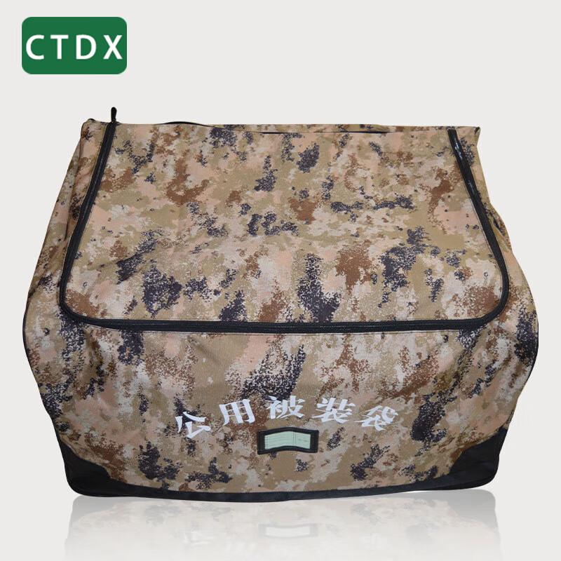 CTDX Camouflage Tactical Outdoor Duffle Bag