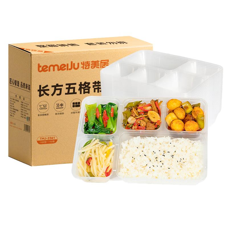 Einweg-Segmentierte Meal Prep Behälter mit Deckeln